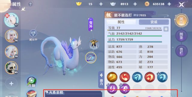 仙剑7为挽口碑转型即时战斗,祖传回合制焕然一新还是得看它