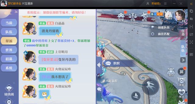仙剑7为挽口碑转型即时战斗,祖传回合制焕然一新还是得看它
