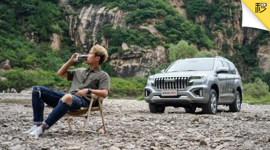 2022款 搭载的2.0T发动机，最大功率165kW，峰值扭矩385N·m……