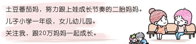 李承铉当全职奶爸抑郁一年多：吐露心声戳中千万妈妈的心