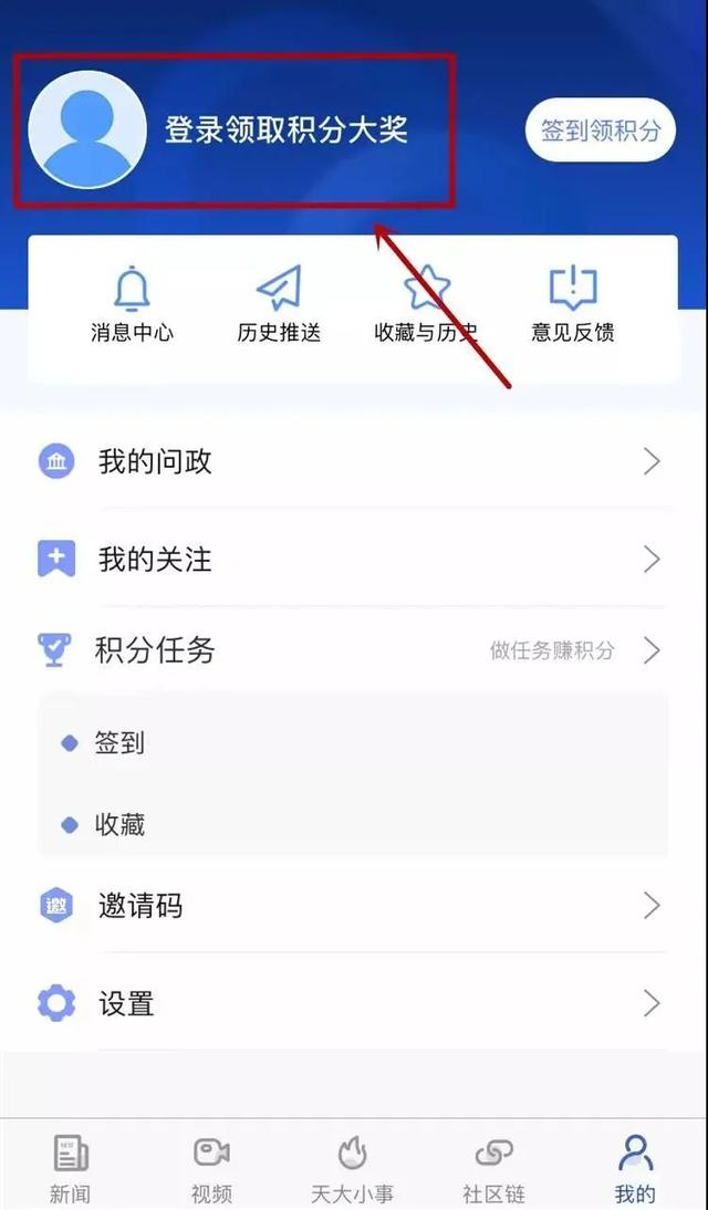 极光新闻app,极光新闻app下载-第6张图片-雷盾自助建站|ai文本生成,aigc软件站公司网站源码-天霸装饰 极光新闻app,极光新闻app下载-第6张图片-雷盾自助建站|ai文本生成,aigc软件站公司网站源码-天霸装饰