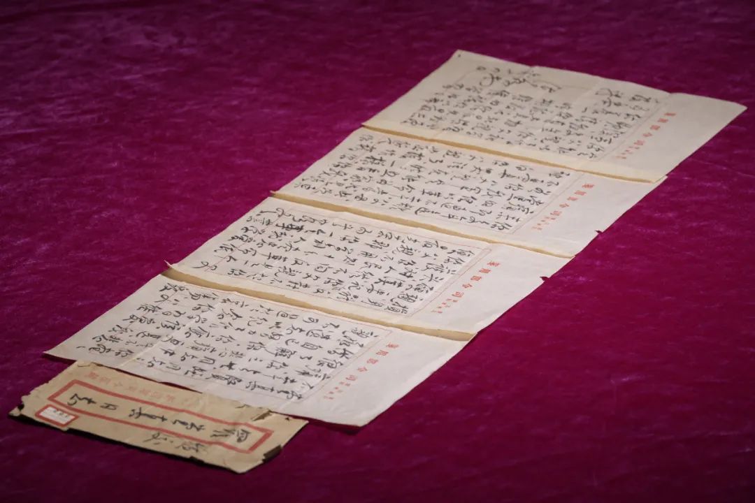 红色文物故事—《陈毅元帅写给罗炳辉将军女儿的一封信》休闲区蓝鸢梦想 - Www.slyday.coM 红色文物故事—《陈毅元帅写给罗炳辉将军女儿的一封信》休闲区蓝鸢梦想 - Www.slyday.coM