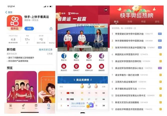 奥运营销视频,体育营销案例