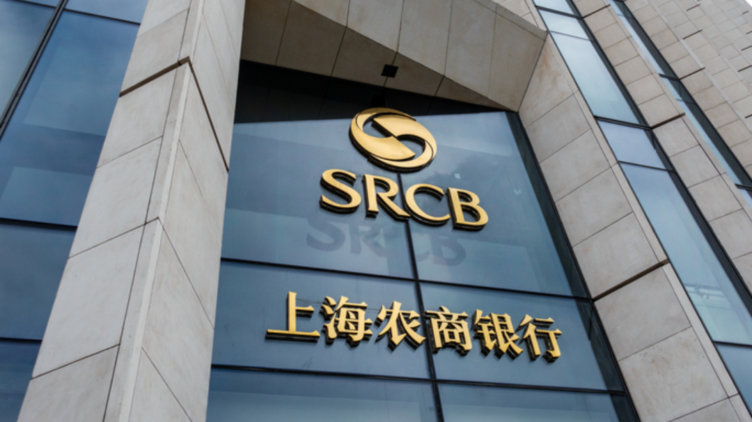 上海农商银行登陆a股挂牌上市始终高举农字招牌将普惠金融坚守到底