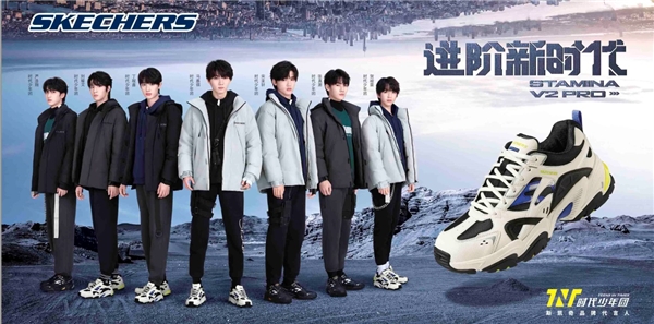 斯凯奇宣布tnt时代少年团成为品牌代言人