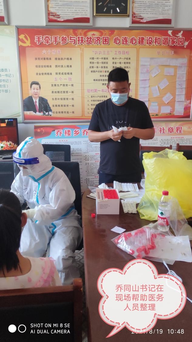 宁陵抗疫全家总动员:上阵父女兵 战“疫”最前线