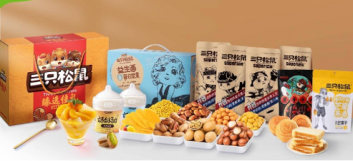 三只松鼠坚果一包多重 3ebc-47aae47ae5f053648ddc32dbce2329b3.png