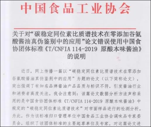 千禾味业中期净利下滑58过度营销的锅
