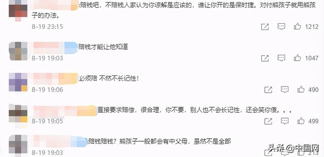 男孩乱推购物车刮花保时捷,车主未索赔只希望孩子认识到错误休闲区蓝鸢梦想 - Www.slyday.coM 男孩乱推购物车刮花保时捷,车主未索赔只希望孩子认识到错误休闲区蓝鸢梦想 - Www.slyday.coM