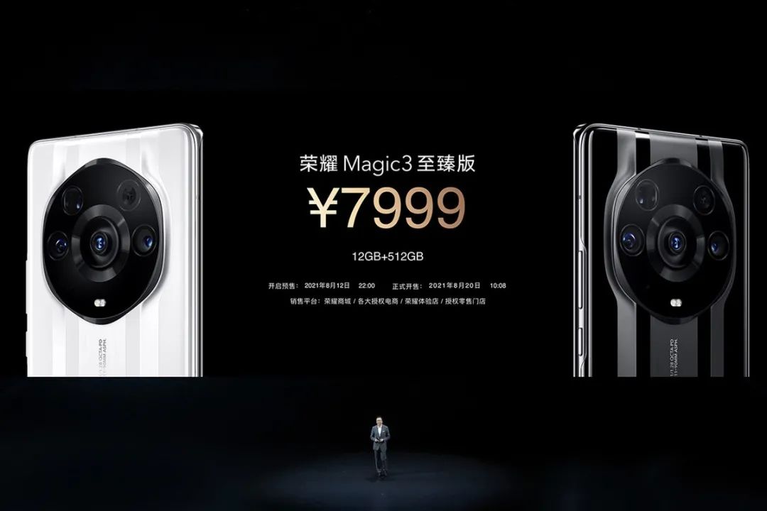 荣耀magic3壁纸,荣耀Magic3内置壁纸 荣耀magic3系列首销战绩如何?官方没刷战报,但这数据已经赢了