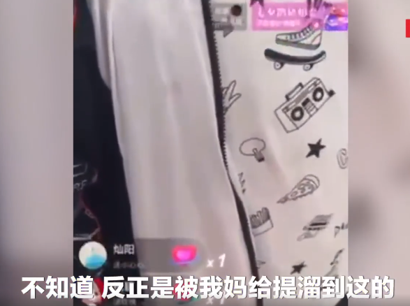 被母亲强制带去补课,男生带警察查抄培训机构 网友直呼做了自己一直想却不敢做的事休闲区蓝鸢梦想 - Www.slyday.coM 被母亲强制带去补课,男生带警察查抄培训机构 网友直呼做了自己一直想却不敢做的事休闲区蓝鸢梦想 - Www.slyday.coM