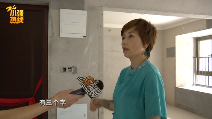 浙江一女子去新房,进门看到三个字,瞬间气结!侮辱人?休闲区蓝鸢梦想 - Www.slyday.coM 浙江一女子去新房,进门看到三个字,瞬间气结!侮辱人?休闲区蓝鸢梦想 - Www.slyday.coM