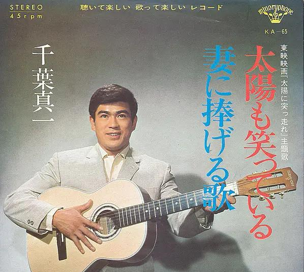 “雄霸”千叶真一感染新冠去世,网友评论:“我才知道他是日本人”休闲区蓝鸢梦想 - Www.slyday.coM “雄霸”千叶真一感染新冠去世,网友评论:“我才知道他是日本人”休闲区蓝鸢梦想 - Www.slyday.coM