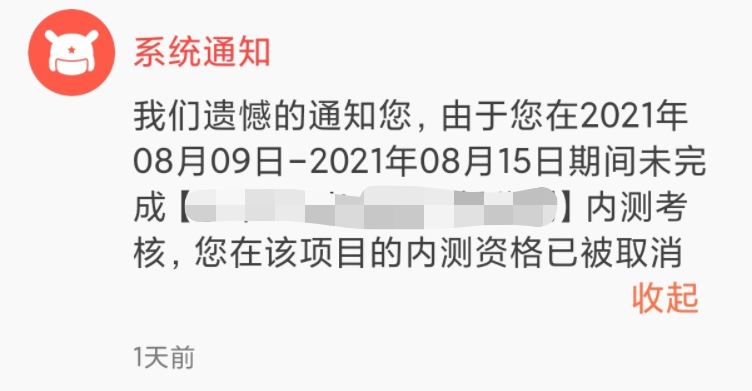 社区运营kpi,社区运营