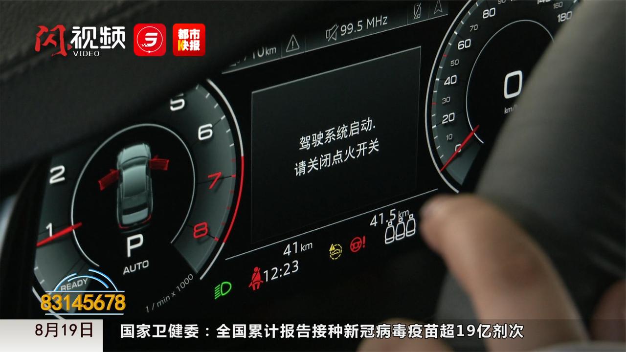 奥迪a6新车刚出店多个故障灯全亮