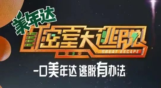 密室大逃脱_新浪新闻