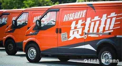 “货拉拉跳车案”司机家属: 申请撤销法援遭拒,已提起公诉休闲区蓝鸢梦想 - Www.slyday.coM “货拉拉跳车案”司机家属: 申请撤销法援遭拒,已提起公诉休闲区蓝鸢梦想 - Www.slyday.coM