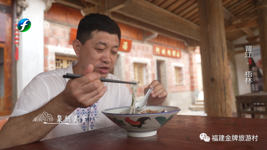 蔡德越(蔡德鑨哥哥)的宅邸吸引着越来越多的游客驻足正焕发着新光梧林