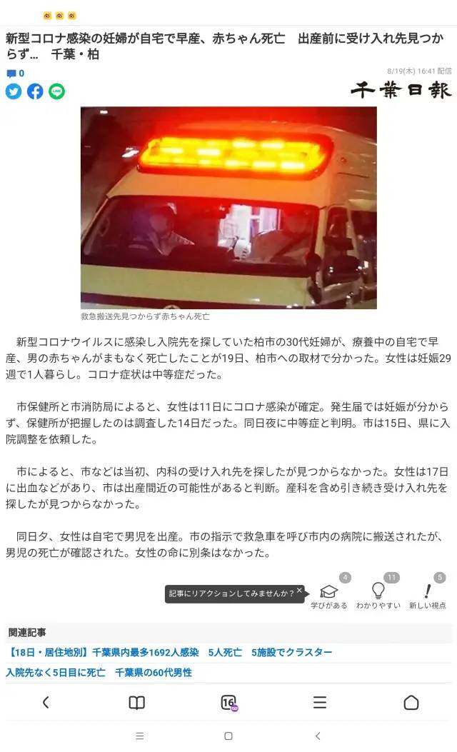 “雄霸”千叶真一感染新冠去世,网友评论:“我才知道他是日本人”休闲区蓝鸢梦想 - Www.slyday.coM “雄霸”千叶真一感染新冠去世,网友评论:“我才知道他是日本人”休闲区蓝鸢梦想 - Www.slyday.coM