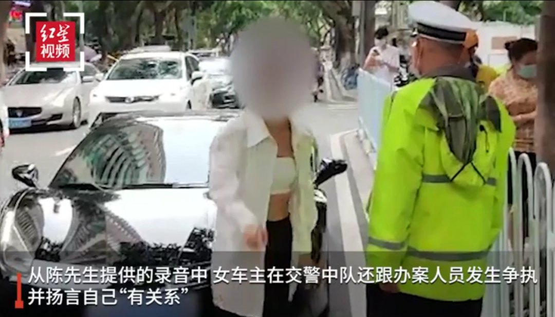 “我有关系,弄死你!”法拉利女司机被行拘!原来车是租来的...休闲区蓝鸢梦想 - Www.slyday.coM “我有关系,弄死你!”法拉利女司机被行拘!原来车是租来的...休闲区蓝鸢梦想 - Www.slyday.coM