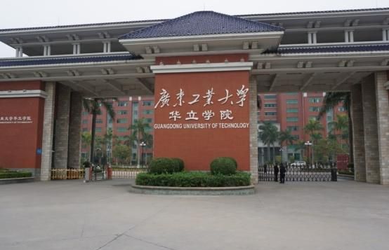 后经教育部批准,学校于2021年更名为广东华立学院.