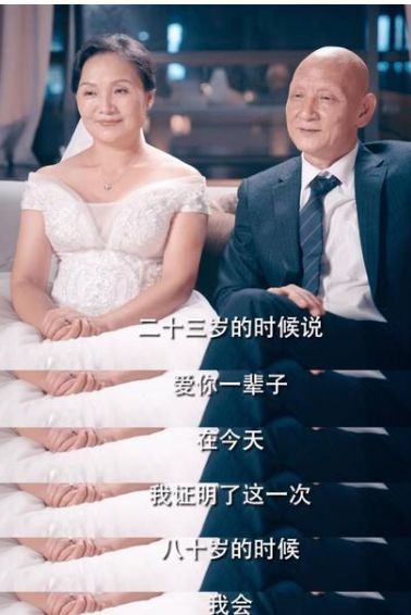 老戏骨杜玉明用dr钻戒补办婚礼结婚37年仍认定你是唯一