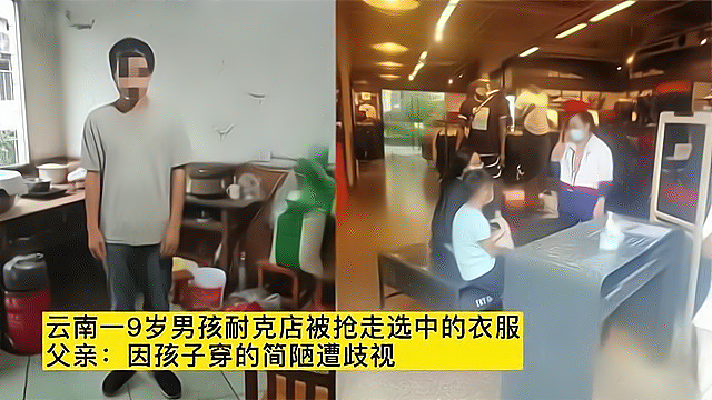 当事人回应耐克因歧视事件道歉 因是农民工被耐克店员看不起!休闲区蓝鸢梦想 - Www.slyday.coM 当事人回应耐克因歧视事件道歉 因是农民工被耐克店员看不起!休闲区蓝鸢梦想 - Www.slyday.coM