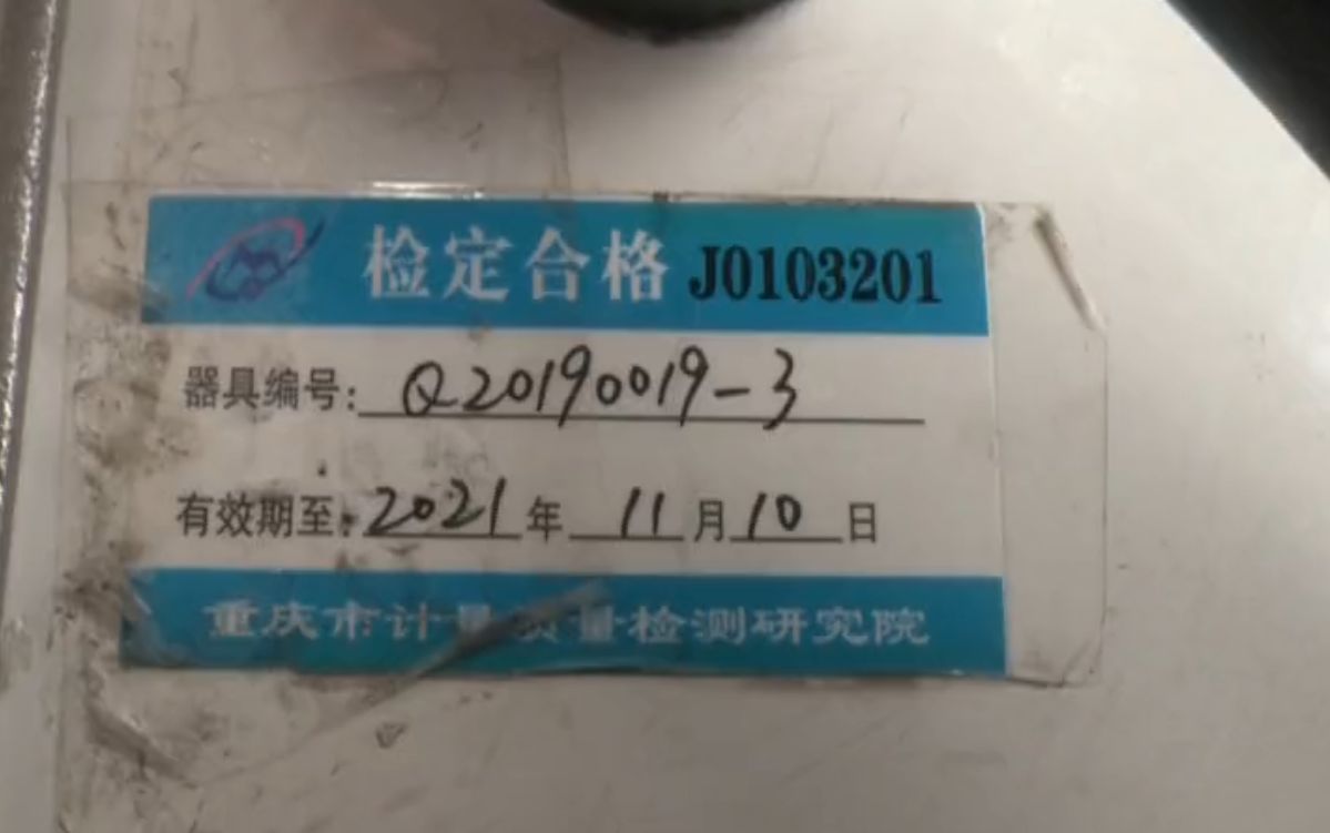 重庆:45升油箱加出50升,男子认为加油机有问题,加油站:很正常休闲区蓝鸢梦想 - Www.slyday.coM 重庆:45升油箱加出50升,男子认为加油机有问题,加油站:很正常休闲区蓝鸢梦想 - Www.slyday.coM