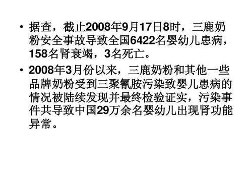 13年了那些喝三鹿奶粉长大的孩子现在怎么样了