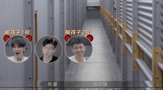 张晋后悔当队长,熊孩子太闹腾,蔡少芬让白举纲、高瀚宇喊妈妈