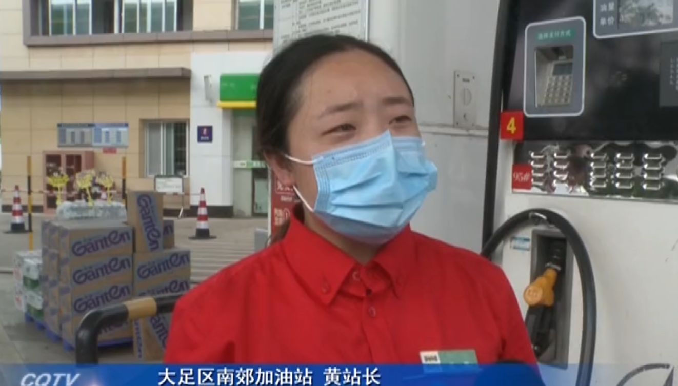 重庆:45升油箱加出50升,男子认为加油机有问题,加油站:很正常休闲区蓝鸢梦想 - Www.slyday.coM 重庆:45升油箱加出50升,男子认为加油机有问题,加油站:很正常休闲区蓝鸢梦想 - Www.slyday.coM