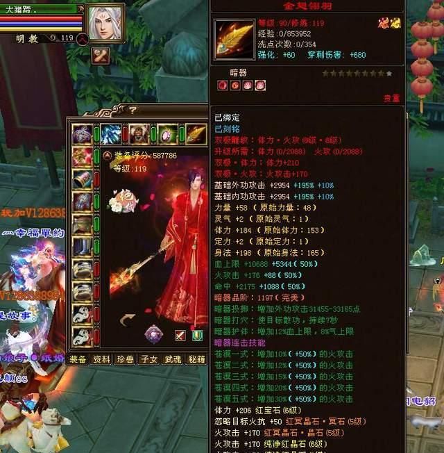 天龙八部:58万明教吊打至尊笑我狂!无限烽火到底是怎么做到的?