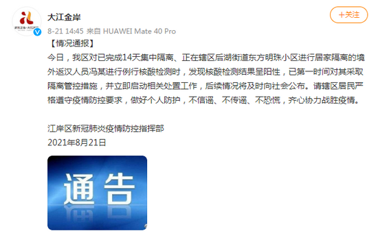 最新!武汉通报1例核酸阳性,系境外返汉人员!一图读懂上海现有6例确诊有何关系?休闲区蓝鸢梦想 - Www.slyday.coM 最新!武汉通报1例核酸阳性,系境外返汉人员!一图读懂上海现有6例确诊有何关系?休闲区蓝鸢梦想 - Www.slyday.coM