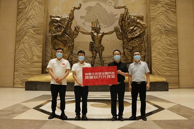 鸿星尔克给河南博物馆捐款 网友提醒细节:“携全国网友”捐款休闲区蓝鸢梦想 - Www.slyday.coM 鸿星尔克给河南博物馆捐款 网友提醒细节:“携全国网友”捐款休闲区蓝鸢梦想 - Www.slyday.coM