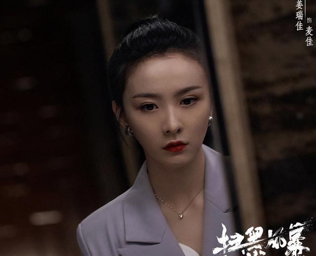 《扫黑风暴》 女演员姜瑞佳发微博:麦佳或将成为案件的最终突破口休闲区蓝鸢梦想 - Www.slyday.coM 《扫黑风暴》 女演员姜瑞佳发微博:麦佳或将成为案件的最终突破口休闲区蓝鸢梦想 - Www.slyday.coM