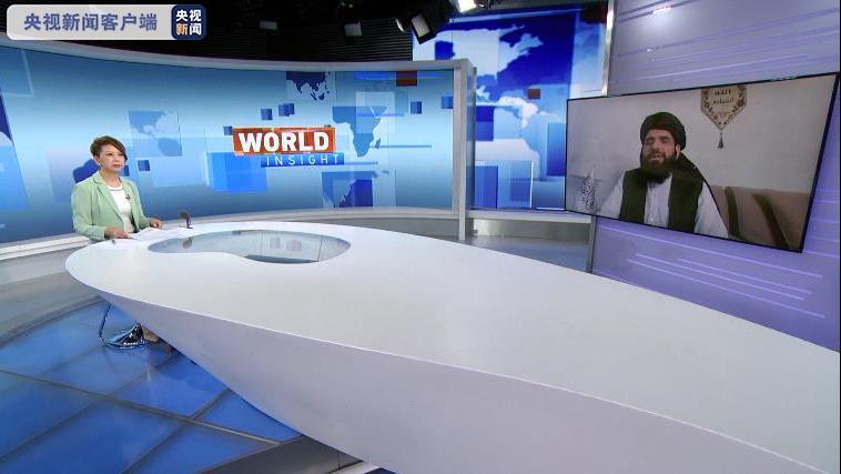 塔利班发言人:阿富汗不会成为恐怖分子“跳板”休闲区蓝鸢梦想 - Www.slyday.coM 塔利班发言人:阿富汗不会成为恐怖分子“跳板”休闲区蓝鸢梦想 - Www.slyday.coM