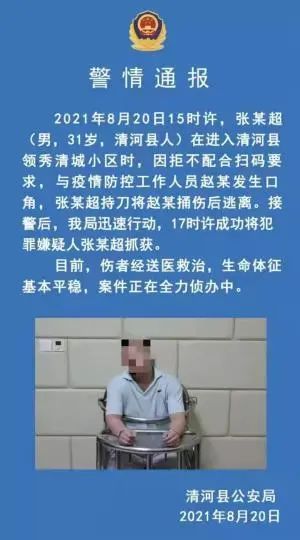 最新!武汉通报1例核酸阳性,系境外返汉人员!一图读懂上海现有6例确诊有何关系?休闲区蓝鸢梦想 - Www.slyday.coM 最新!武汉通报1例核酸阳性,系境外返汉人员!一图读懂上海现有6例确诊有何关系?休闲区蓝鸢梦想 - Www.slyday.coM