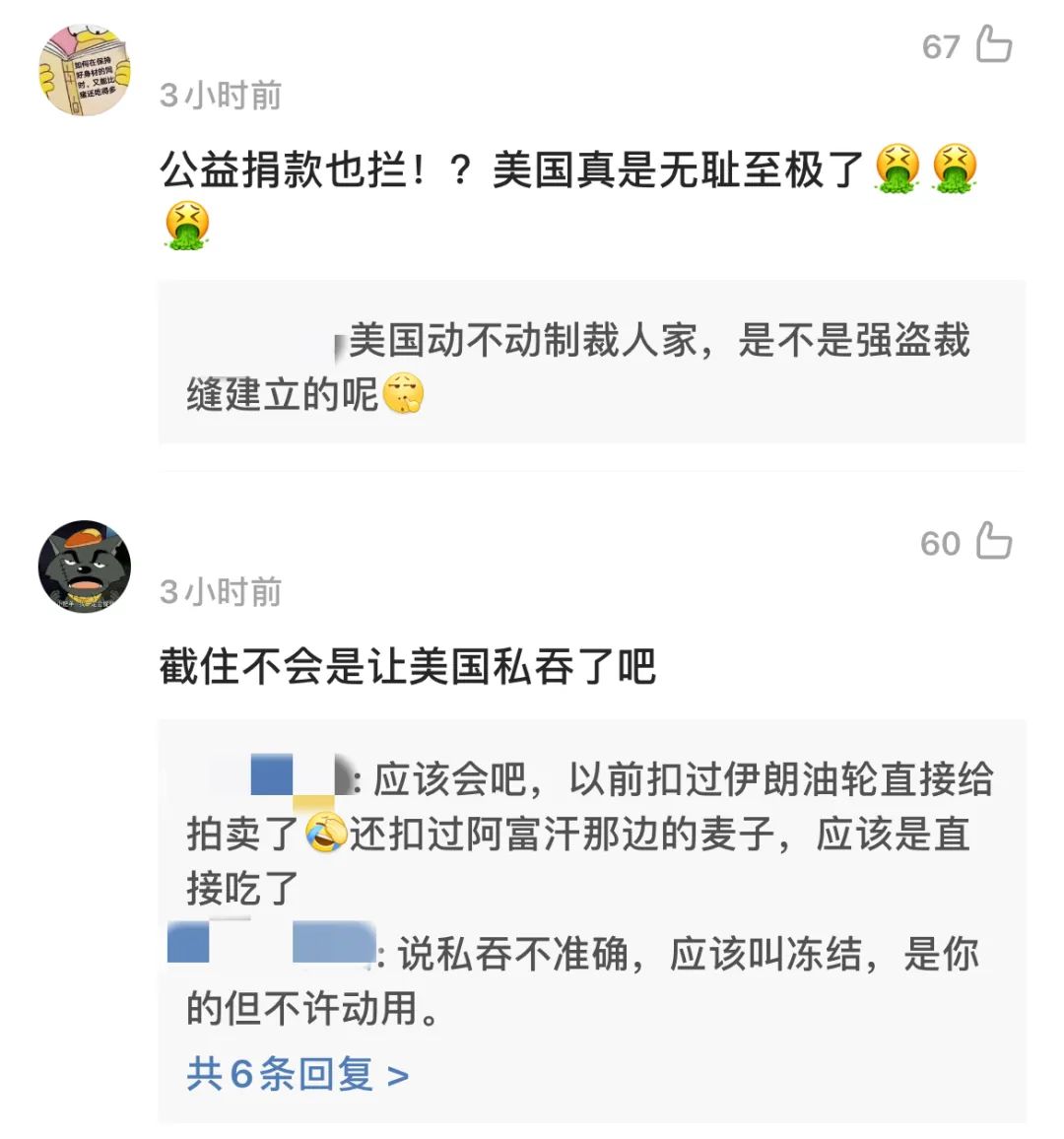 被美制裁有啥影响,丁仲礼院士回应上热搜休闲区蓝鸢梦想 - Www.slyday.coM 被美制裁有啥影响,丁仲礼院士回应上热搜休闲区蓝鸢梦想 - Www.slyday.coM