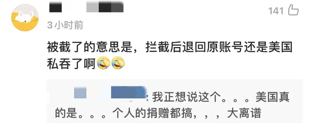 被美制裁有啥影响,丁仲礼院士回应上热搜休闲区蓝鸢梦想 - Www.slyday.coM 被美制裁有啥影响,丁仲礼院士回应上热搜休闲区蓝鸢梦想 - Www.slyday.coM