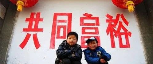 如何看待《遥远的救世主》丁元英杀富济贫？