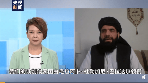 塔利班发言人:阿富汗不会成为恐怖分子“跳板”休闲区蓝鸢梦想 - Www.slyday.coM 塔利班发言人:阿富汗不会成为恐怖分子“跳板”休闲区蓝鸢梦想 - Www.slyday.coM