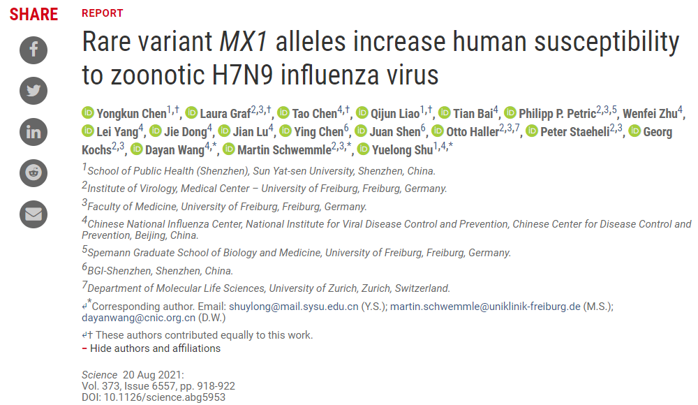 Science休闲区蓝鸢梦想 - Www.slyday.coM Science休闲区蓝鸢梦想 - Www.slyday.coM