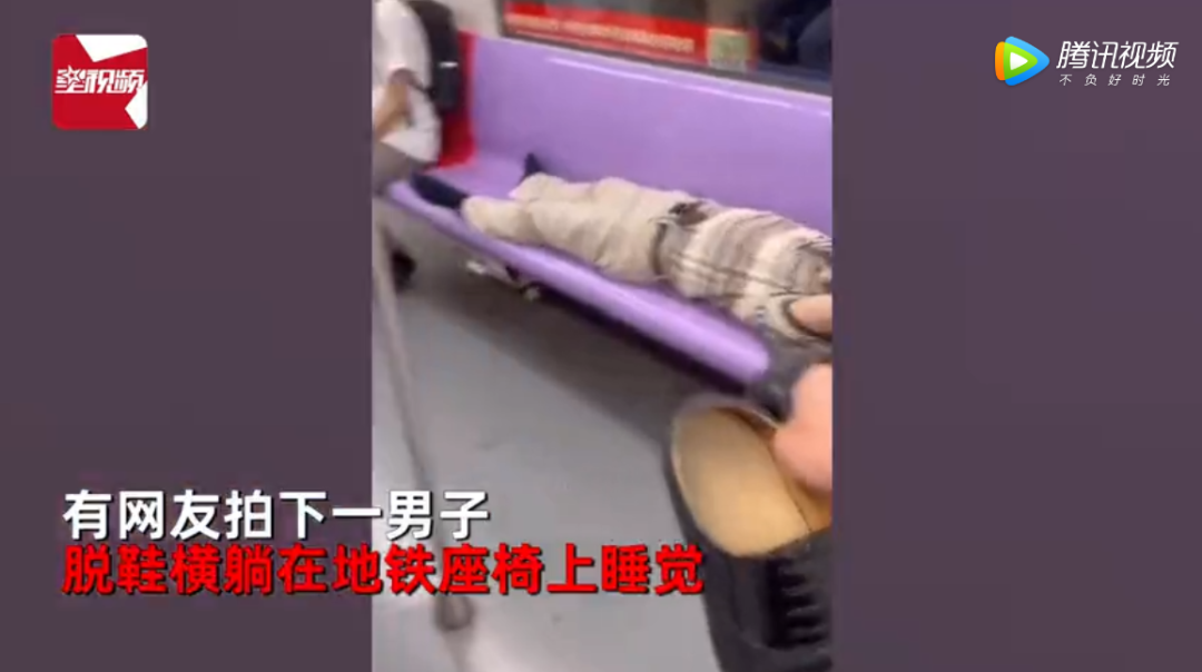 男子侧躺“霸座”,鞋被愤怒乘客扔进垃圾箱?上海地铁:正在核实休闲区蓝鸢梦想 - Www.slyday.coM 男子侧躺“霸座”,鞋被愤怒乘客扔进垃圾箱?上海地铁:正在核实休闲区蓝鸢梦想 - Www.slyday.coM