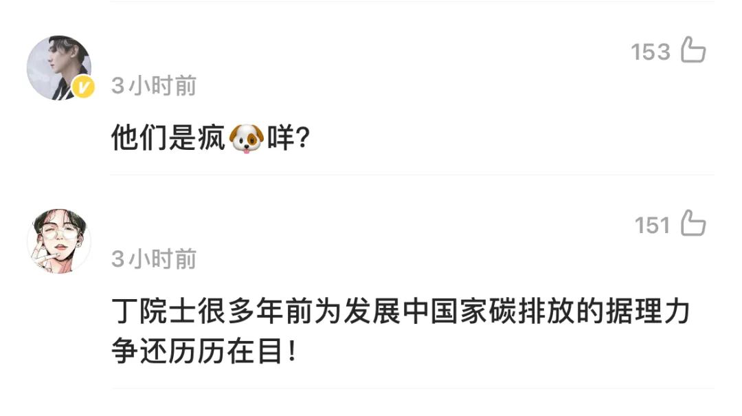 被美制裁有啥影响,丁仲礼院士回应上热搜休闲区蓝鸢梦想 - Www.slyday.coM 被美制裁有啥影响,丁仲礼院士回应上热搜休闲区蓝鸢梦想 - Www.slyday.coM