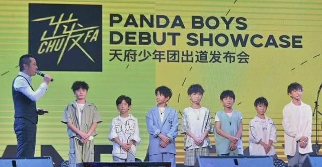 养成系爱豆天府少年团出道,最小年龄七岁,网友:想复刻TFBOYS休闲区蓝鸢梦想 - Www.slyday.coM 养成系爱豆天府少年团出道,最小年龄七岁,网友:想复刻TFBOYS休闲区蓝鸢梦想 - Www.slyday.coM