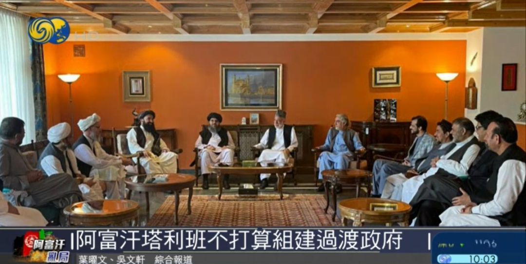 阿富汗最新局势:喀布尔机场混乱多人死,反塔利班民兵称夺回3地休闲区蓝鸢梦想 - Www.slyday.coM 阿富汗最新局势:喀布尔机场混乱多人死,反塔利班民兵称夺回3地休闲区蓝鸢梦想 - Www.slyday.coM