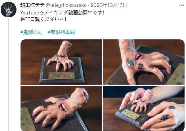 ̫ǿ��!�ձ��ֹ������������е�����չ������ħ�����ӡ�