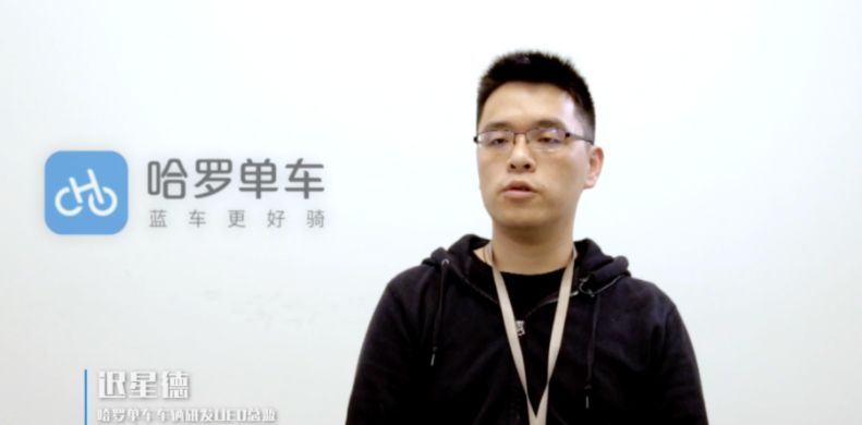 揭秘哈啰出行核心创始人年仅32岁没有coo却有两位cfo