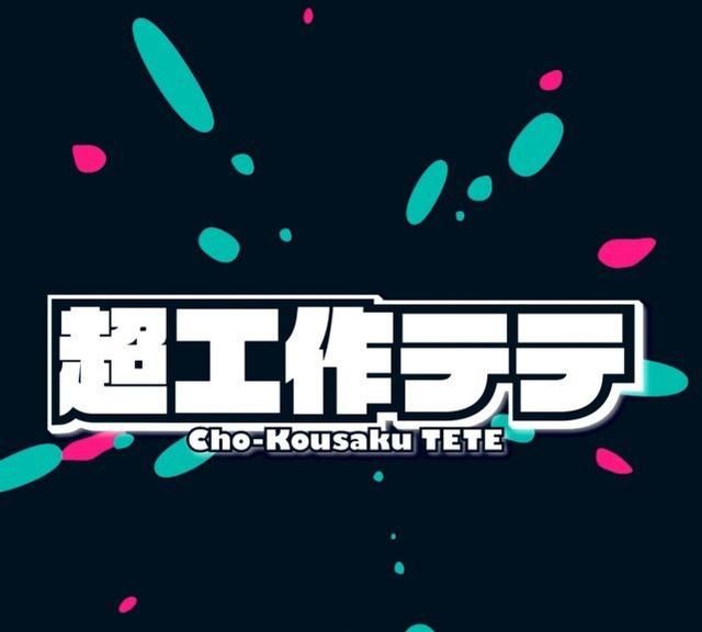 ̫ǿ��!�ձ��ֹ������������е�����չ������ħ�����ӡ�