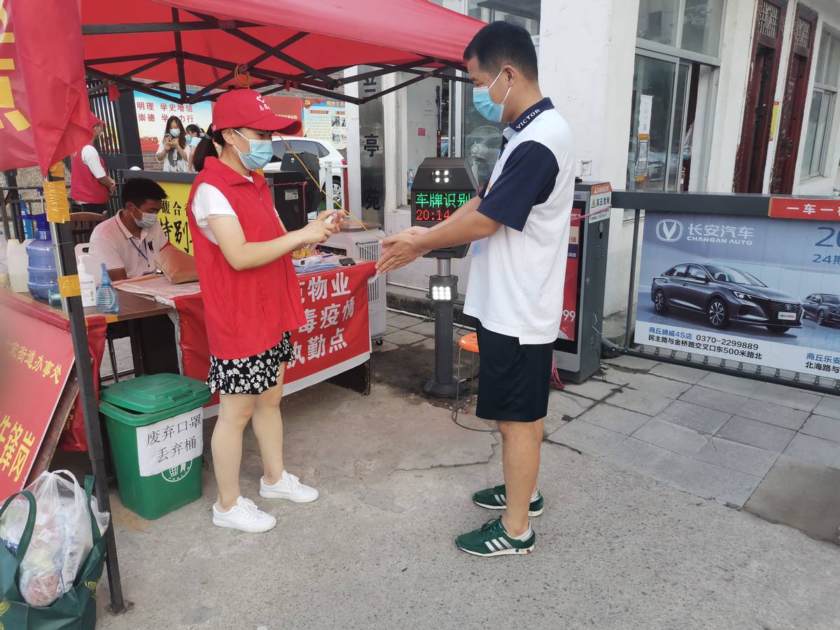 商丘市食品药品检验检测中心开展疫情防控志愿服务活动